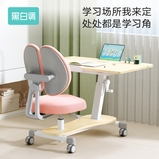 黑白调儿童学习桌椅一体可升降课桌家用移动书桌