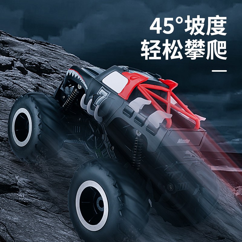 遥控汽车儿童水陆两栖攀爬越野车RC四驱漂移赛车电动玩具男孩礼物