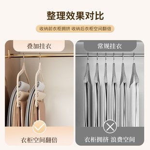 植绒裤 架 架家用多层防滑挂裤 子群衣架晾晒收纳神器晾衣裤