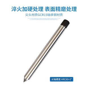 直柄加长固定顶尖高精死顶针外圆磨车床直柄死顶尖合金非标定制