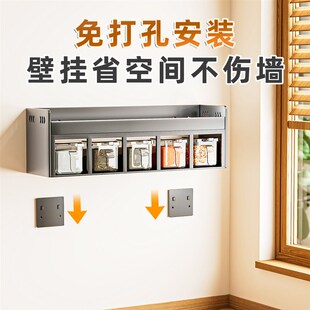调料盒家用 厨房调料置物架免打孔不锈钢壁挂多功能调味品组合套装