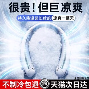 2025新款 随身小型USB小风扇挂脖子电风扇充电静音 挂脖风扇便携式
