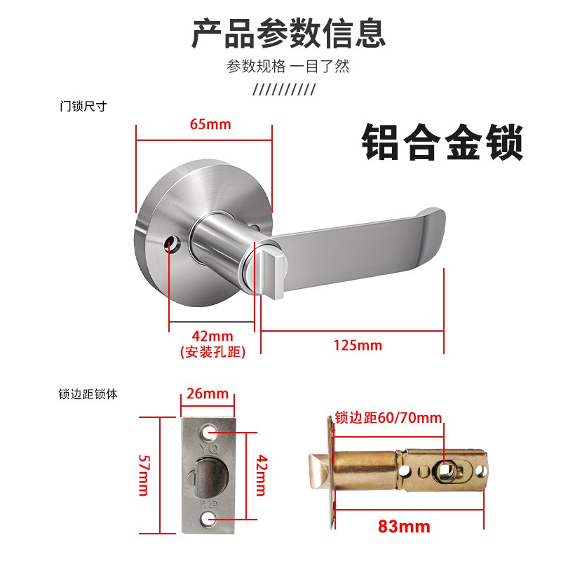 304不锈钢锁铝合金门锁三杆式执手锁替换球形锁卫生间房门锁家用