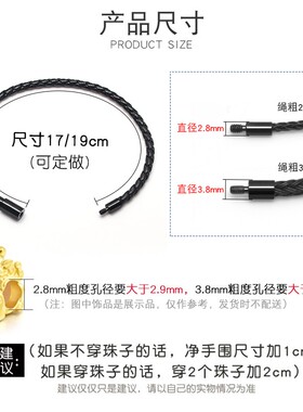 细款编织钢丝手链绳 防水钢丝手绳穿3D硬金小孔转运珠串珠替换绳