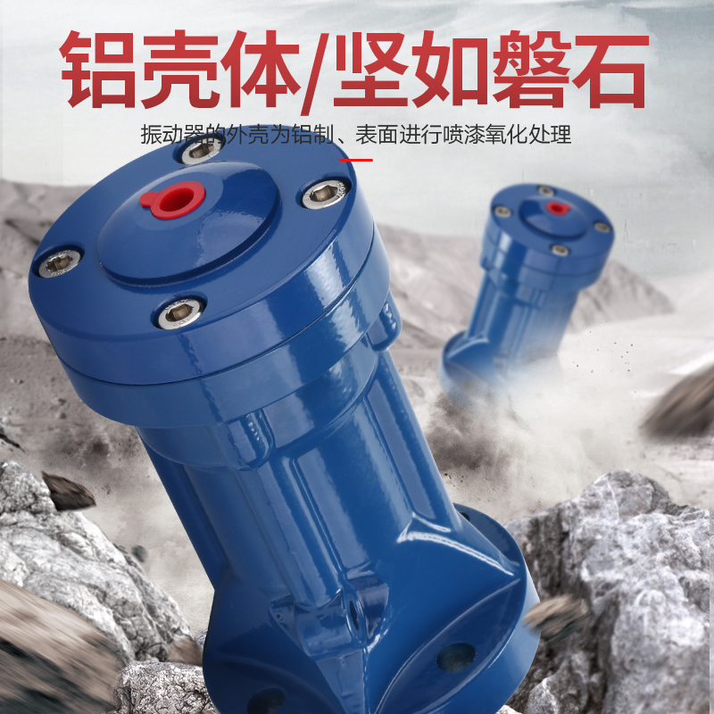 气动振动器下料仓敲击锤震动器SK/AH/ZCX30/40/60/80空气冲击锤