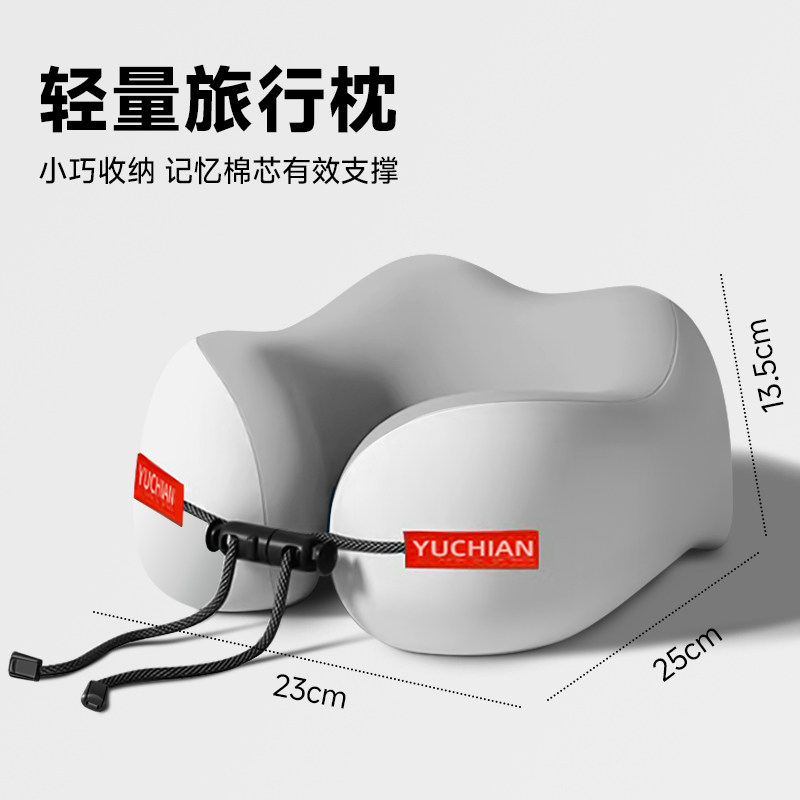 记忆棉u型枕旅行护颈枕头颈枕飞机睡觉枕头脖枕颈椎靠枕u形枕便携