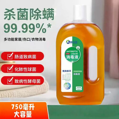 多用途日常消杀，杀菌率高达99%