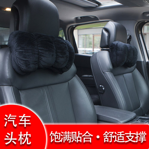 汽车头枕护颈枕靠枕车用座椅枕头车颈椎车载头枕一对车内用品
