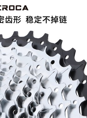 山地自行车6/7/8/9/10速旋飞飞轮旋式飞轮21/24S旋飞速塔轮13-32T