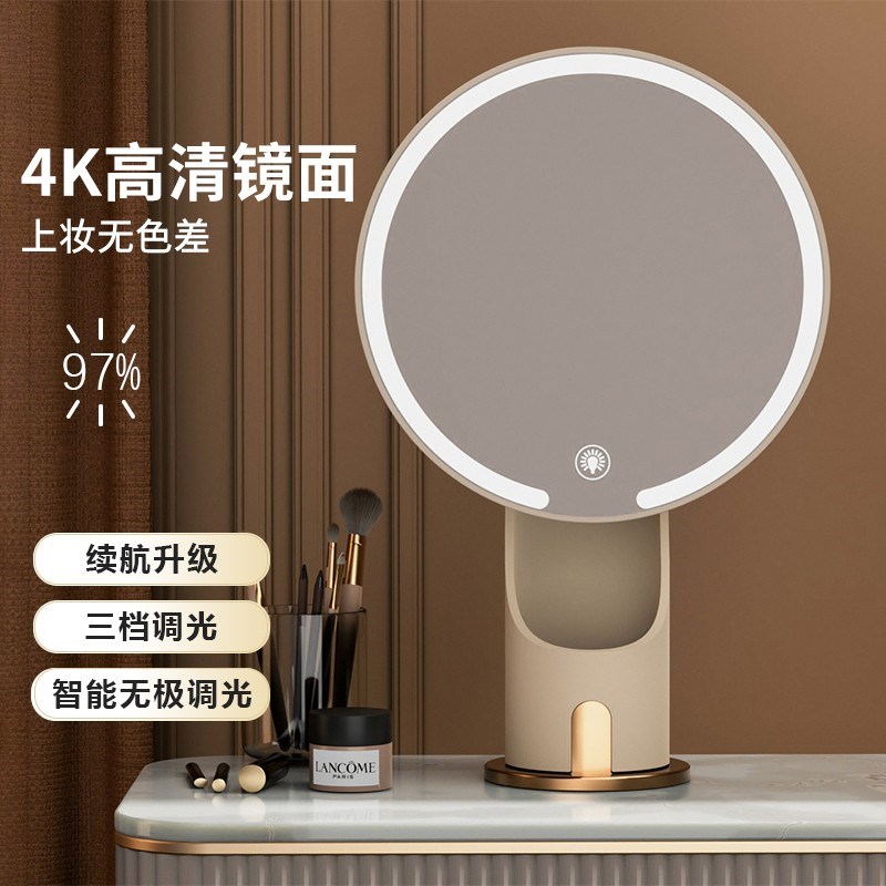 化妆镜镜子led带灯梳妆台式桌面补光宿舍家用美妆高智能女生充电