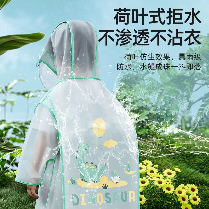贝肽斯儿童雨衣男女孩全身防水幼儿园小学生上学带书包位雨披