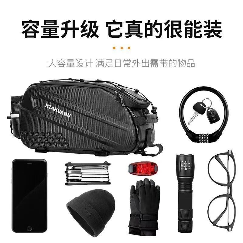 自行车后驮包山地公路车硬壳防水大容量后座包货架储物包单车配件