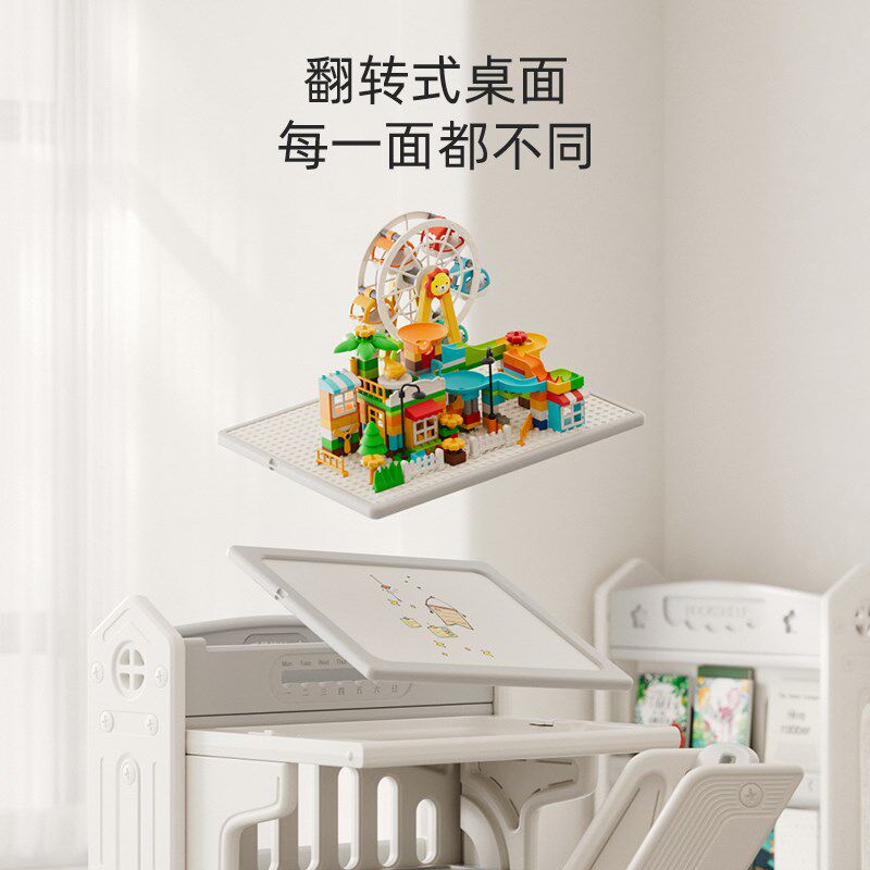 乐婴坊儿童多功能积木桌子大颗粒拼图游戏桌男孩女孩益智玩具桌