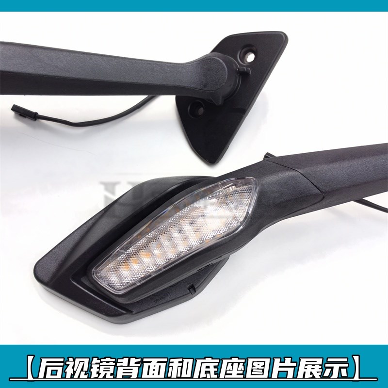 适用春风675SR后视镜春风CF650-10春风675SR-R左右后视镜反光镜子