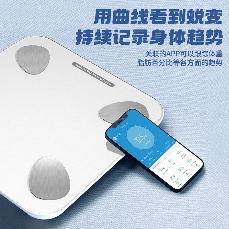 新款体脂秤称重电子秤人体充电款精准家用智能体脂秤减肥家用秤