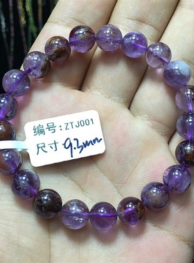 天然水晶极光23钛晶紫钛晶单圈紫水晶紫幽灵手串女款异像水晶礼物