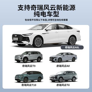 奇瑞风云A8L T10 7KW家用新能源电动汽车充电桩枪器