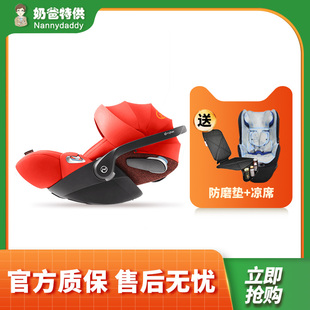 奶爸家cybex cloud q新生婴儿提篮z plus车载儿童安全座椅可平躺
