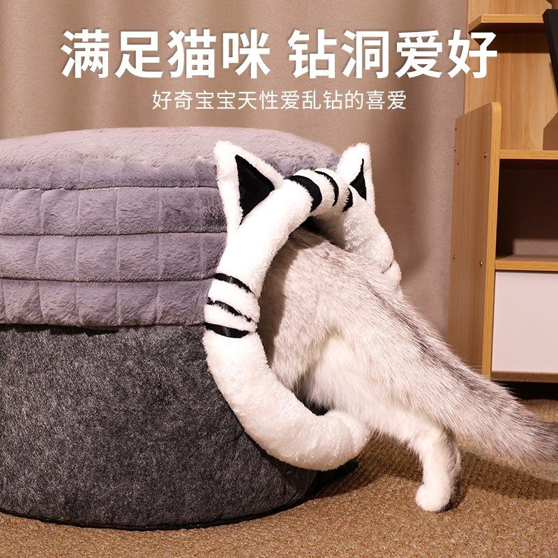 猫窝四季通用狗窝封闭式安全感猫咪房子床躲避屋狗床宠物猫咪用品,宠物/宠物食品及用品,猫窝/屋/帐篷/沙发,淘宝优惠券,粉丝福利购,淘宝优惠卷