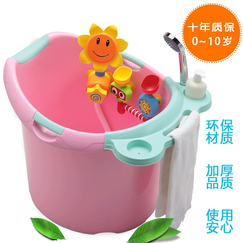 婴儿浴盆宝宝洗澡盆沐浴桶加厚可坐洗澡桶孩子泡澡桶儿童浴桶大号