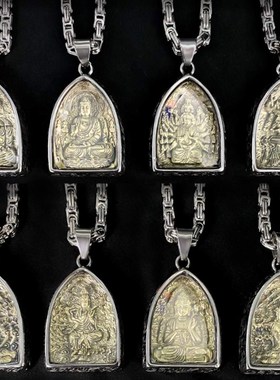 生肖本命年佛牌男女钛钢项链吊坠挂件大日如来观音菩萨普贤文殊虚