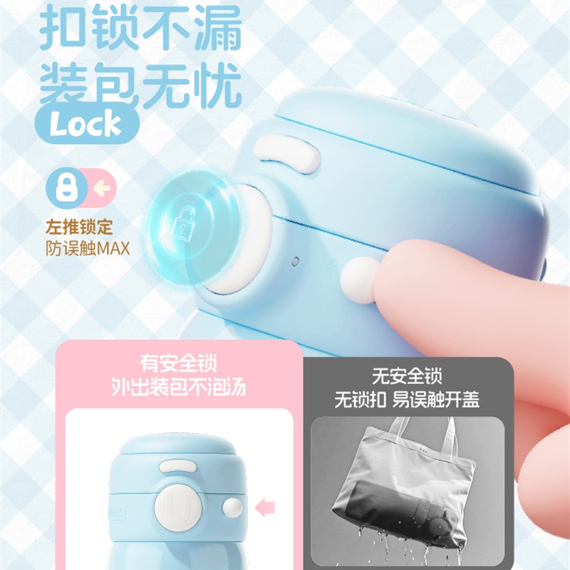 uooha简悦双饮保温杯儿童水杯女生高颜值可爱便携不锈钢吸管杯子