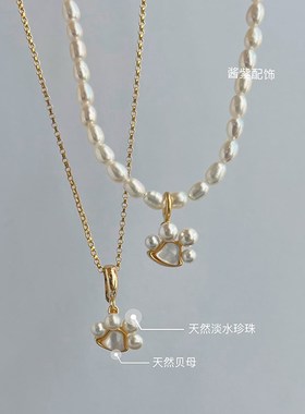 Thats It 猫爪珍珠万能扣吊坠饰品可拆卸项链百搭小众轻奢时尚