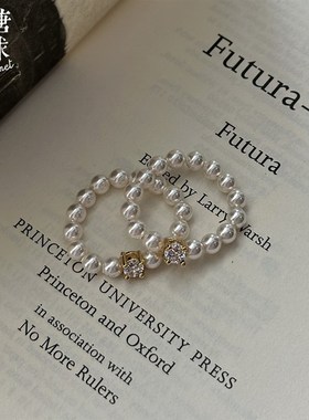 森糖星球爆闪锆石施家正圆珍珠弹力绳戒指气质法式高级女高保色