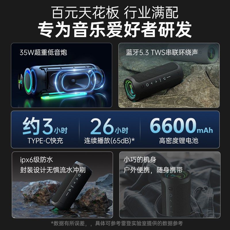 雷登X10新款无线 线蓝牙音箱低音炮户外大音量可携式小型防水音响