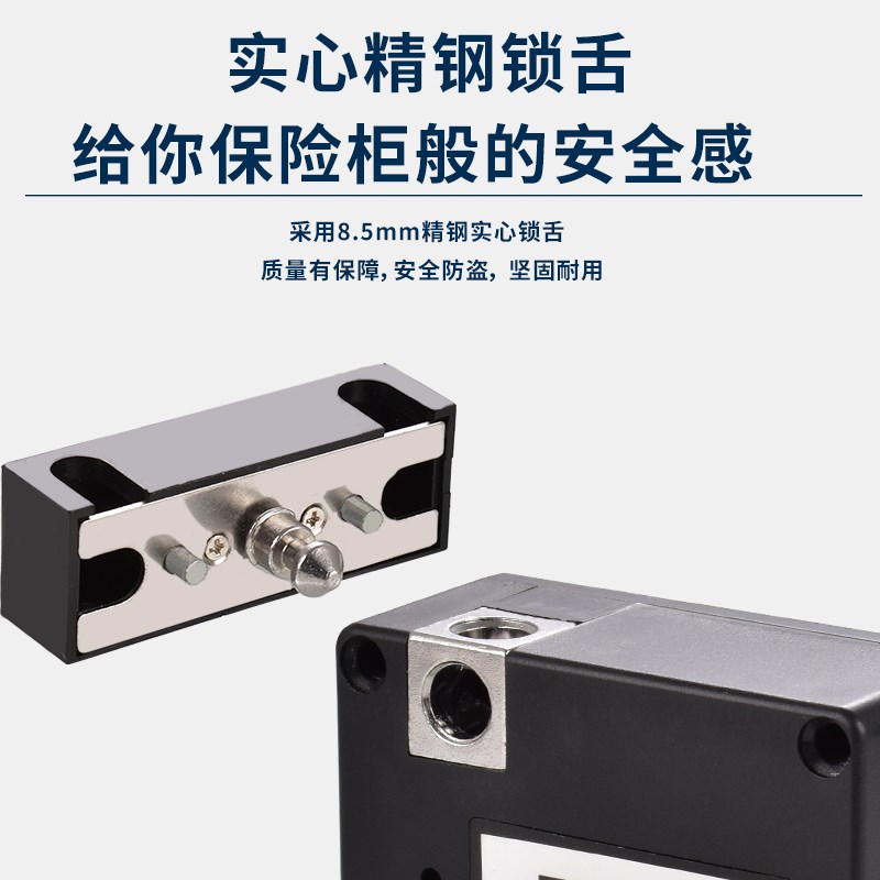 免打孔电子感应锁抽屉锁暗锁办公桌抽屉衣柜锁智能刷卡对开门柜锁