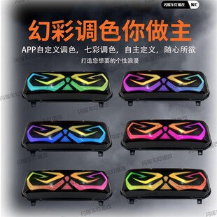 小牛N1/N1S/NQI/NGT改装撒旦刹车灯APP蓝牙可调尾灯成品一线对插