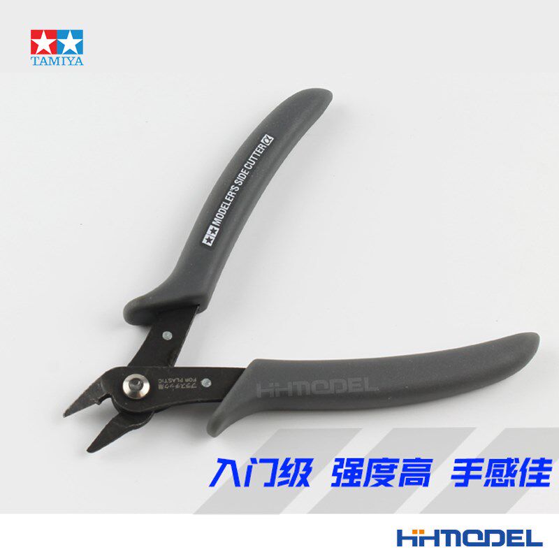 恒辉模型 田宫 74093 模型工具  剪钳  高碳钢 剪钳