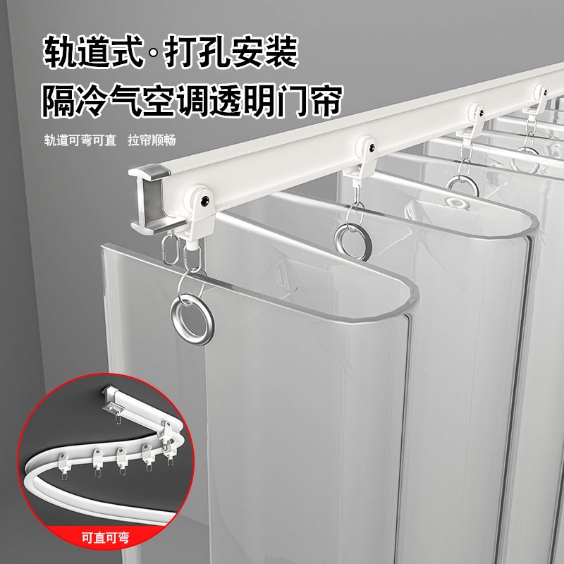 空调透明门帘防冷气可推拉折叠隔断帘隔热挡风店铺商用轨道滑轨帘