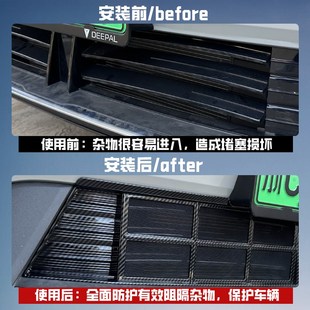 装 适用深蓝S05免拆防虫网进气口中网保护罩改装 饰配件防柳絮