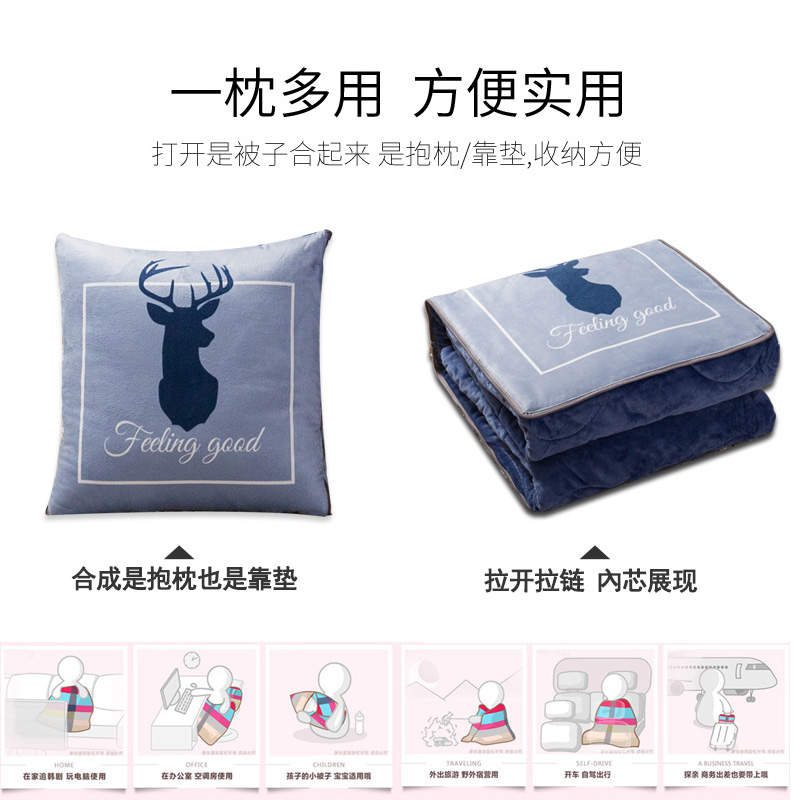 加厚多功能抱枕被子两用珊瑚绒毯子靠垫靠枕头被折叠汽车载午休被
