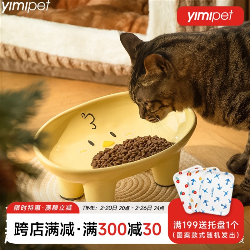 一眯十二生肖钵钵鸡猫碗宠物陶瓷食盆碗防打翻保护颈椎喝水碗狗碗