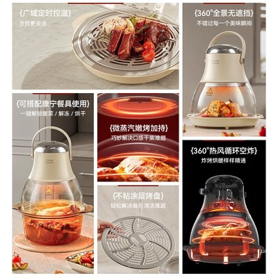 康宁空气炸锅小灯泡2024新款家用玻璃可视多功能一体大容量电炸锅