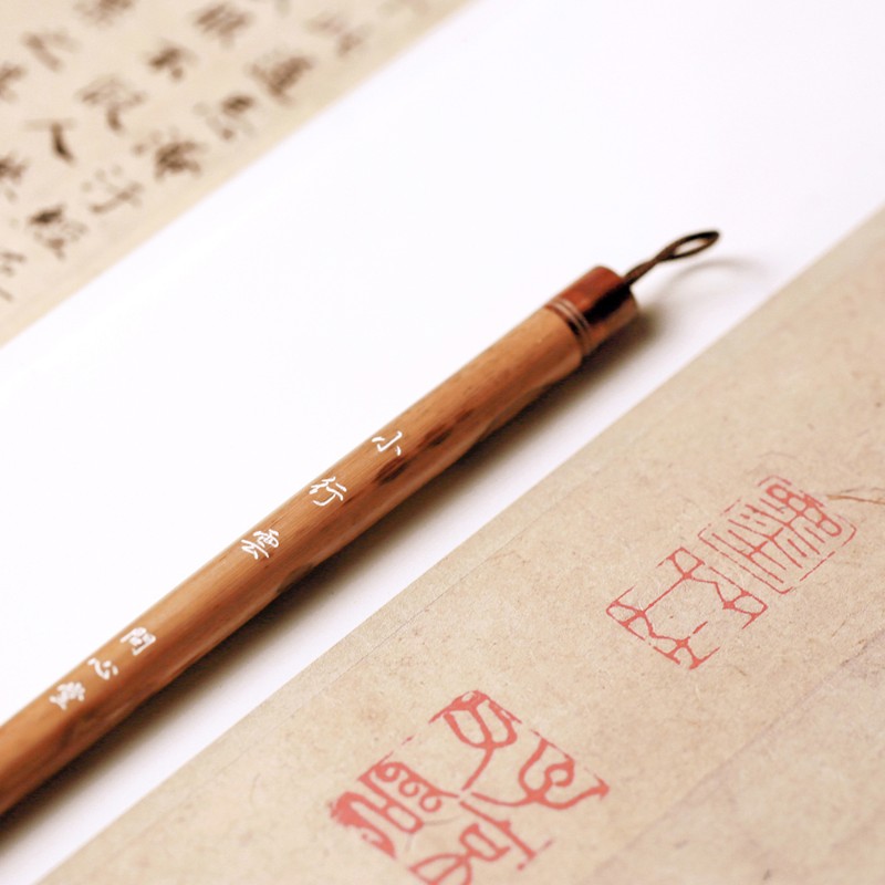 问心堂楷书毛笔兼毫毛笔级行云七狼毫三羊毫中楷行楷行书欧体颜体