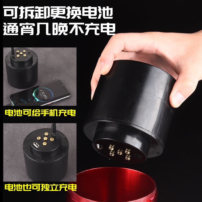 北京顶点钓鱼灯电池