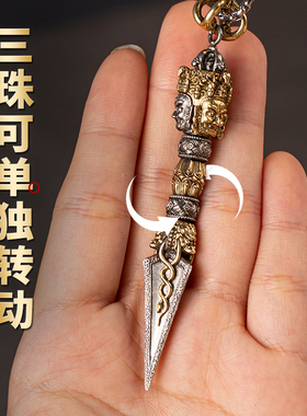 藏式黄铜普巴金刚杵随身吊坠法器降魔杵金刚橛项链男女民族风护符