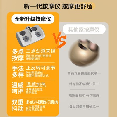 脚底按摩器全自动抖动经络疏通腿部肌肉揉捏按脚底足部神器足疗机