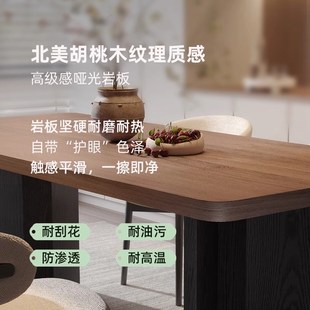 极简餐桌椅组合中古风家用长方形饭厅大小户型饭桌子木纹岩板 意式