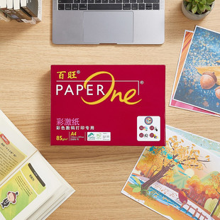 亚太森博红百旺彩激纸80g克 85g加厚A4激光复印纸打印包邮