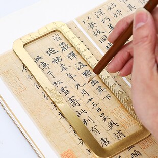 小楷荷花黄铜仿圈刻度镇尺 书法篆刻打格尺 刻度尺镇尺 文房四宝