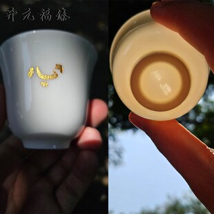 泉州开元寺放心杯茶杯杯弘一书法品茗杯德化白瓷文字茶器伴手礼
