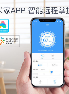 德业智能除湿机家用抽湿机静音卧室吸湿器除湿器迷你地下室Z12A3