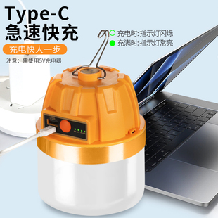 充电照明灯户外露营灯超长续航led摆摊灯夜市灯泡家用停电应急灯