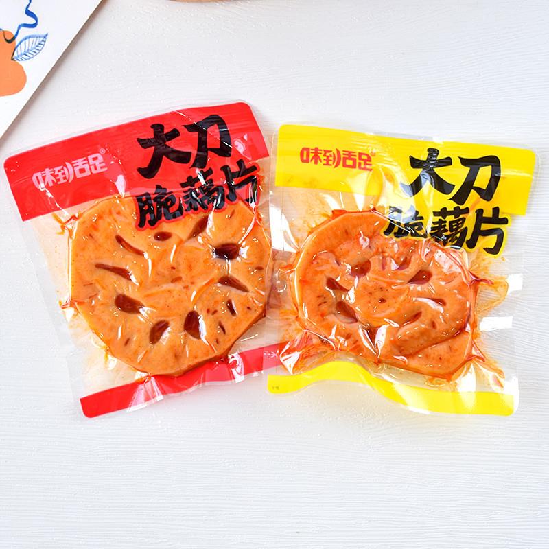 新货味到舌足大刀脆藕片黑