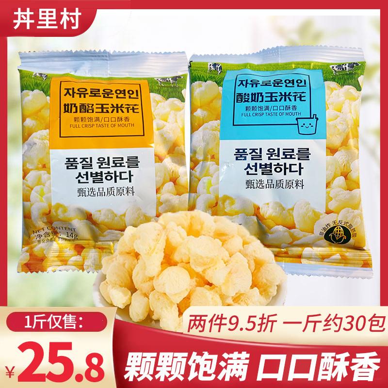 新货奶酪风味酸奶玉米花网