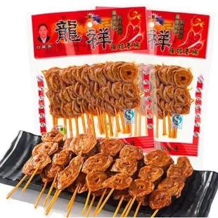 新货龙祥爆辣素肠麻辣面筋辣条8090经典儿时回忆怀旧休闲零食小吃